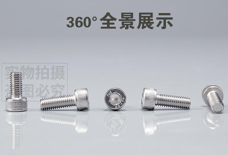 详情页3