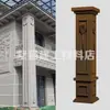 Decoración exterior de pared de cerámica espumada Columna romana terminada Columna decorativa de villa Columna de esquina de estilo chino nuevo Columna de entrada de puerta