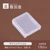 Cajas Rectangulares Pequeñas Transparentes de Plástico Apilables para Muestras, Componentes, Organización Digital, Accesorios, con Tapas