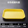 Bandeja rectangular de plástico para taza de agua, plato de melamina para el hogar, plato de comida rápida, bandeja de almacenamiento para habitación de invitados de hotel, bandeja comercial