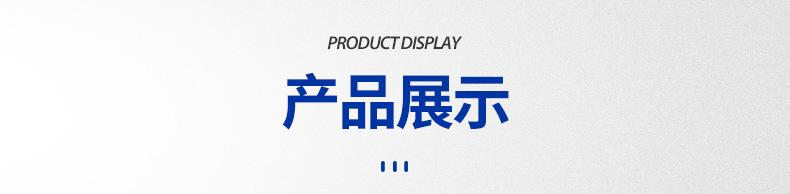 爆款2内页_07.jpg