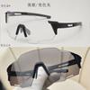 Gafas de ciclismo que cambian de color, para ciclismo nocturno, resistentes al viento, para exteriores, senderismo y montañismo, para mujer, anti-UV, para hombre.