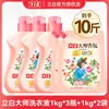 Detergente para Roupas Liby Fragrance Master com Fragrância de Longa Duração 72 Horas Atacado Valor para Reposição Doméstica Produto Original Oficial