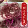 He9A Cristales de Fresa Naturales Cuentas Sueltas Pulsera de Cuentas Hecha a Mano DIY con Cuentas de Cristal Rojo Sangre de Paloma Alta Calidad
