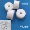 Buchas de Flange Isolante M10, Buchas de Eixo, Buchas para Transistor, Arruelas de Passo Côncavo-Convexo, Arruelas, Tampões, Tampões Vazados