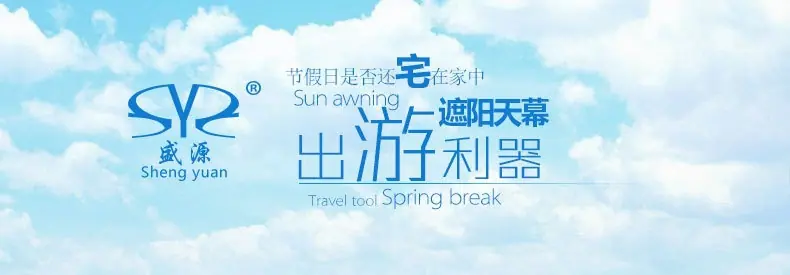 SY-A21帐篷描述_01.jpg
