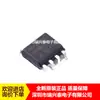 MCP3553-E/SN MCP3553E SOIC-8 chip de conversión analógico-digital ADC nuevo original