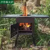 Estufa de casete para exteriores, estufa de camping portátil, estufa de leña, parrilla de barbacoa, estufa de chimenea, estufa de acero inoxidable para acampar en tienda