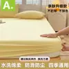 Sábana Bajera Ajustable de una Pieza 2025 Protector de Colchón Todo Incluido Funda de Sábana Clase a Sábana Bajera Ajustable Refrigerante para Maternidad e Infancia