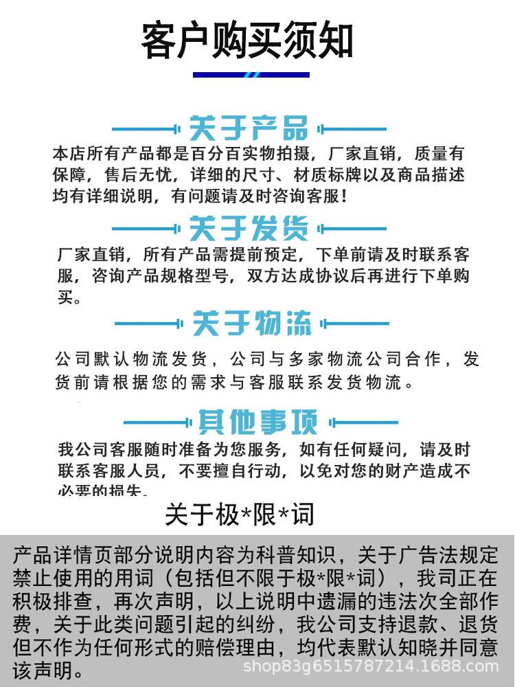 详情页2_16