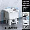 Piscina de Plástico para Trapeador Piscina Integrada para Trapeador Doméstico Lavabo para Trapeador de Baño Piscina de Balcón Fregadero para Trapeador Piscina Lavabo para Trapeador