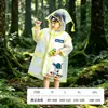 Impermeable para niños, poncho de lluvia para bebé, impermeable de cuerpo entero para una persona para niños y niñas para jardín de infantes y estudiantes de primaria, abrigo de dibujos animados impermeable para niños