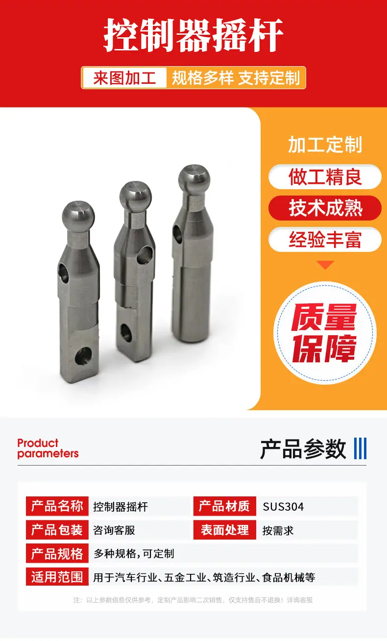 详情页_05.jpg