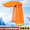 Sombrero de Sol de Verano Estampado, Casco de Seguridad Estándar para Trabajo al Aire Libre, Sombrero de Sol Transpirable con Visera y Ala Ancha, Nuevo Estilo