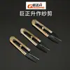 Tesoura de Fio em Forma de U Juzhengsheng, Ferramenta de Acabamento de Borda de Sapato para Ponto Cruz, Pequena Ferramenta Doméstica para Cortar Linha