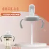 Adecuado para Hegen Taza con Popote Tapa Mango Moldeado de Una Pieza Accesorios Aprendizaje de Beber Tapa para Beber a Prueba de Polvo Cabeza de Vaso de Agua