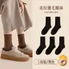 Calcetines Grassman para Mujer de Algodón Puro Otoño e Invierno Forrados de Felpa Espesados de Caña Media Moda Lujo Ligero Versátiles Calcetines de Toalla Cálidos para Invierno