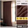 Cortinas de Chenilla Doble Cara Negro Total Color Crema Estilo Sencillo Sala de Estar Dormitorio Balcón Cachemir de Alta Gama Lisas