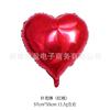 Globo de película de aluminio para póquer transfronterizo, dados, globo de película de aluminio, negro, melocotón, rojo, melocotón, cuadrado, forma de ciruela, bola de película de aluminio