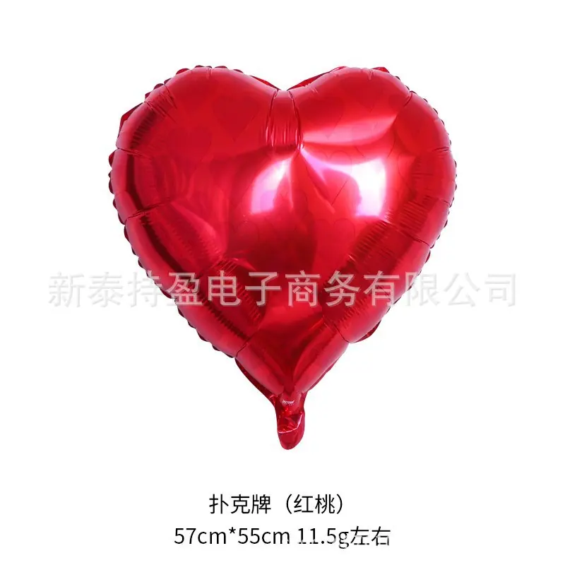 红桃