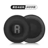 Para Sony WH-CH500 set de auriculares ch510 almohadillas ZX330BT funda de auriculares ZX100 almohadillas funda de esponja