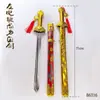 Espadas de Juguete de Madera Culturales y Creativas de Área Escénica, Armas Antiguas, Espadas de Guerrero de Juguete Retro, Espadas Qinglong, Accesorios para Representaciones Teatrales