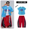 Ropa infantil de baile callejero hip-hop, ropa hip-hop moderna para niños, camisa holgada de 1979, atuendo de actuación de verano para niños
