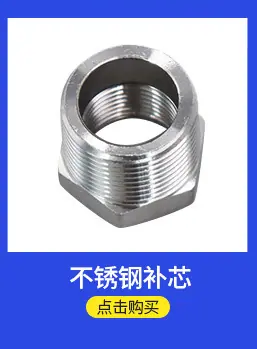 温州犇泰阀门有限公司-关联营销2_08.jpg