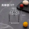 Rejilla para Cocinar al Vapor Ultra-Mini, Bandeja Pequeña para Cocinar al Vapor, Soporte Pequeño de Acero Inoxidable con Patas Altas/Bajas, Olla de Salud, Taza Térmica, Soporte Pequeño para Ollas Doméstico