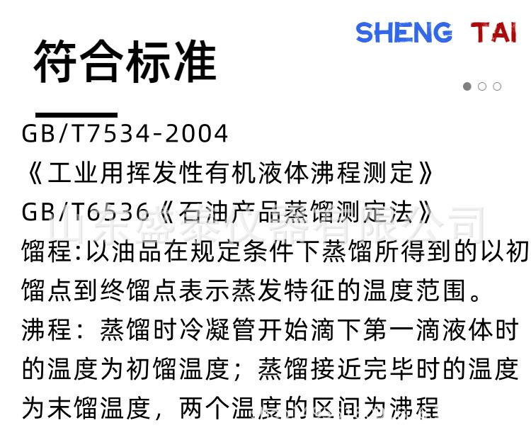 SD6536.(4).png