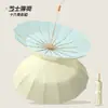 Paraguas de 16 varillas con recubrimiento de color, ampliado, a prueba de viento, a prueba de sol, protector UV, plegable, doble uso para lluvia y sol, sombrilla para estudiantes
