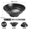Vajilla de Melamina Tazón para Fideos Comercial Imitación Porcelana Negro Estilo Japonés Plástico Tazón para Sopa de Fideos de Arroz Olla Caliente Picante Tazón Grande Tazón Especial para Ramen