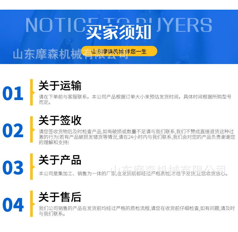 8L-超低容量喷雾器-锂电池48v-副本副本_17