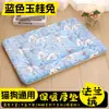 Tapete de Pelúcia para Pet, Tapete Espessado de Inverno para Cachorro, Tapete de Inverno para Pet, Tapete para Cachorro, Tapete de Inverno para Gato, Cobertor Espesso, Tapete de Deitar