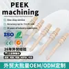 Conector Rápido Pneumático de Plástico Peek Peças CNC Usinadas Poliéter Éter Cetona Tipo Aberto Conector Rápido Conector à Prova de Explosão