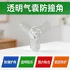 Protección de Bordes, Esquinas Anticolisión, Protección para Puertas de Gabinetes de Cocina, Protección para Esquinas de Mesa, Almohadillas Antigolpes para Ventanas, Almohadillas para Patas de Mesa, Almohadillas para Esquinas de Mesa