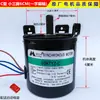 Motor de Pantalla de Proyector Universal Xindafeng 60KTYZ Motor Síncrono de Imán Permanente Motor Eléctrico de Elevación de Pantalla Proyector