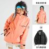 Chaqueta de Montaña Tres en Uno para Hombre y Mujer, para Exterior, Ligera, Cortavientos e Impermeable, Desmontable, de Dos Piezas, Ropa de Trabajo para Montañismo