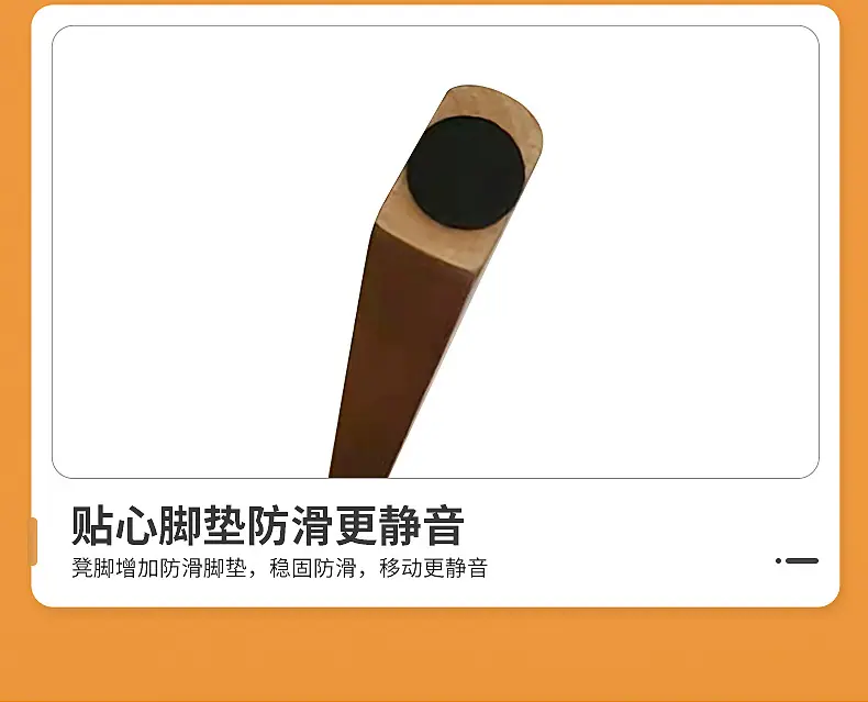 实木方凳子内页_14.jpg