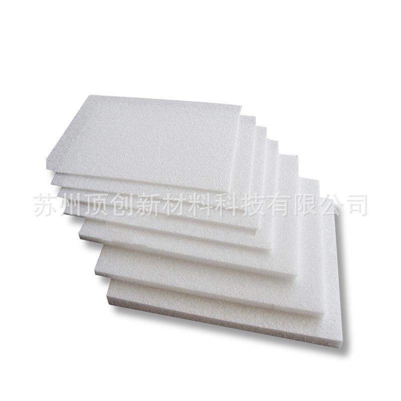 EPP-Foam.jpg