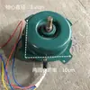 Accesorios para Alimentador de Estanques de Peces Caja de Control Semiautomática/Totalmente Automática Vibrador Plato Giratorio Motor de Alta y Baja Velocidad Sonda UV