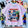 Nueva camiseta de manga corta para niños del juego de Roblox Animal Hospital, top moderno