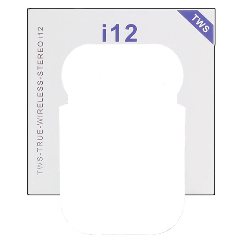 i12 guang