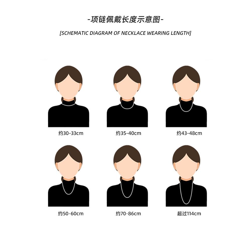 项链尺码.jpg