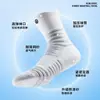Calcetines Profesionales de Baloncesto Transfronterizos con Planta de Toalla, Calcetines Deportivos de Tubo Alto para Entrenamiento Estudiantil, Transpirables de Élite, Engrosados, Absorbentes de Sudor
