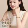 Pulseras de Madera de Durazno Natural Sin Pintar y Sándalo, Cuentas de Oración Budista para Hombres y Mujeres, Suaves y Cómodas de Llevar, Pulsera Popular al por Mayor