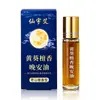 Hibisco Amarillo Sándalo Aceite de Buenas Noches Uso en Casa Rodillo Portátil Árbol de Ágar Aceite Esencial para Dormir Aceite Esencial para Dormir Fábrica Venta al por Mayor Dropshipping