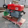 Motor diesel monocilíndrico Changchai autêntico com partida elétrica L28M