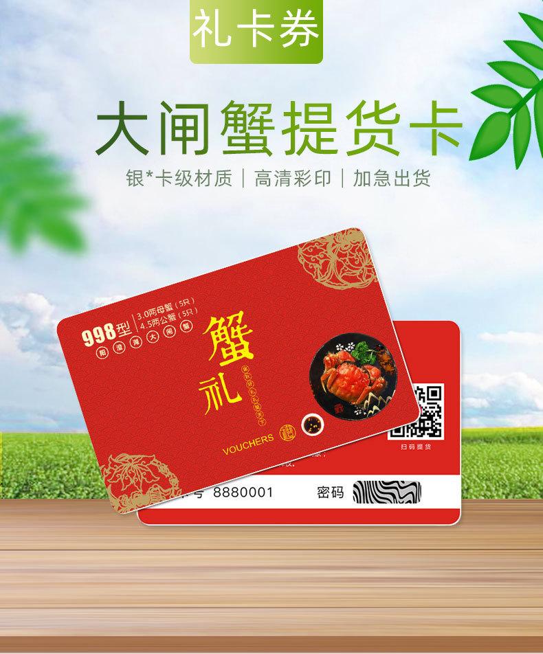 礼卡详情_01.jpg