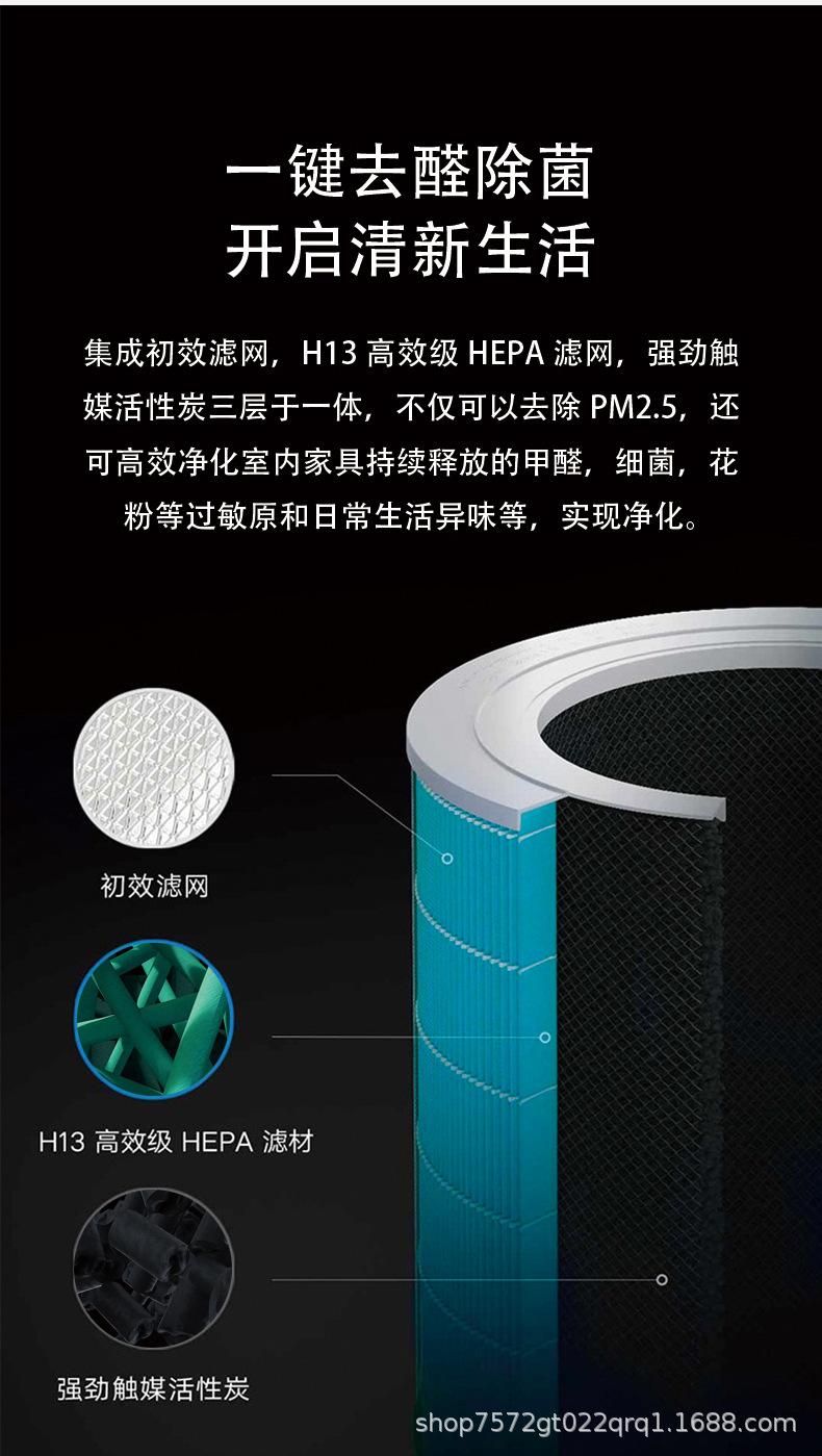 详情页_10.jpg